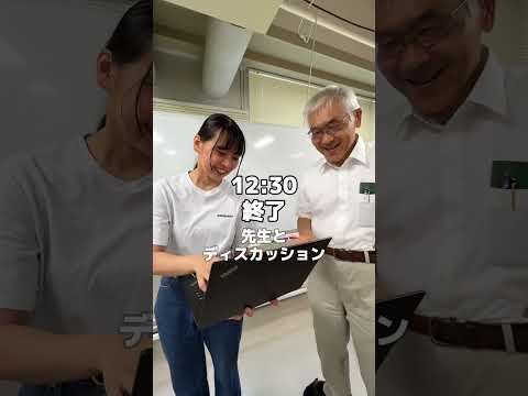 【室蘭工業大学 大学生の1日】ゼミとバイトを両立している、学部４年生の嘉屋さん！#shorts #室蘭工業大学 #大学生活