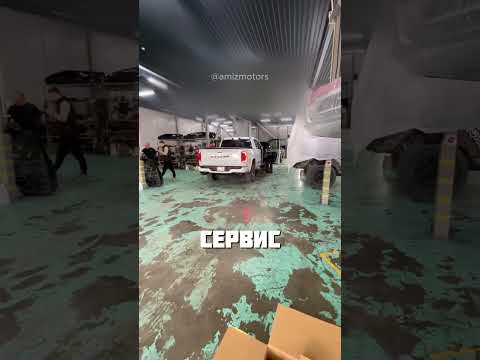 ТЕПЕРЬ КАК ПАРОВОЗ @amizmotors