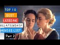 Top 10 Lesbian Relationship Movies List Part 2 Adult Lesbian Movies List