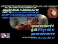 Chhu lene do Nazuk Hoton ko (Karaoke Track by Anil Chauhan) Scale: A# minor by UncleSam