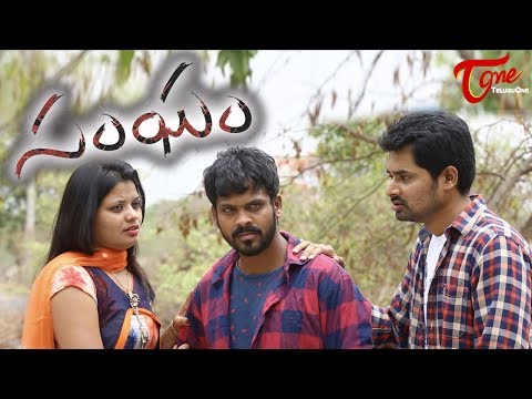 SANGHAM | Latest Caste Discrimination Telugu Short Film 2017 | Directed by Sreekkanth Mittapally Video