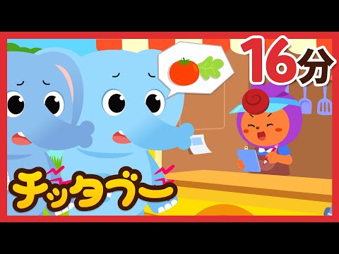 象は何を食べますか?