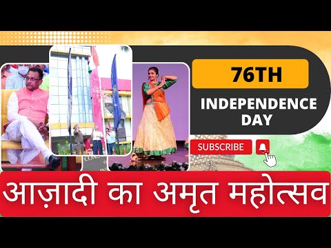 Independence day Celebration 2022