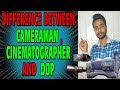 Difference Between Cameraman Cinematographer And Director Of Photography