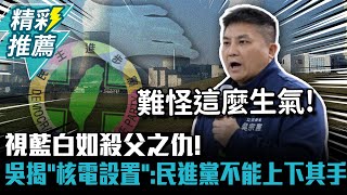 Re: [新聞] 專家：延役成本900億 電費省1.2兆