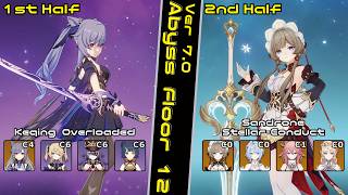 【原神】Ver7.0a 刻晴/サンドローネで螺旋12層星9攻略！[過負荷刻晴/サンドローネ]