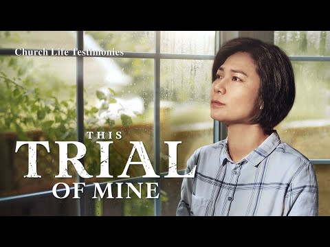 今回の裁判 (This Trial of Mine)