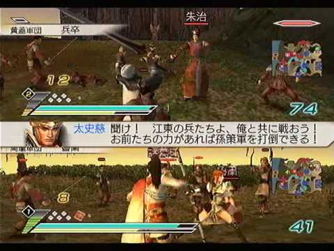 Dynasty Warriors 6 Playstation 2