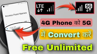 New APN Setting 😱  5G internet Chalayen 4G Phone me🔥 How To Convert 4G Device into 5G 📲
