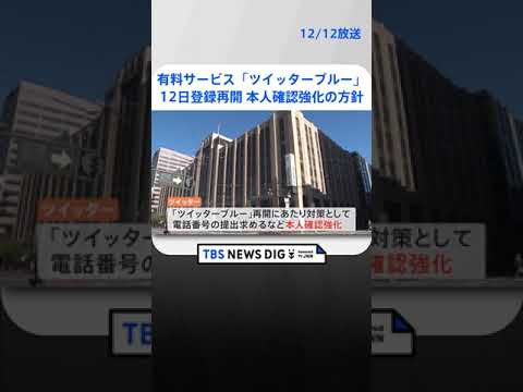 イーロン・マスク氏は待望のツイッター更新を行うのでしょうか?