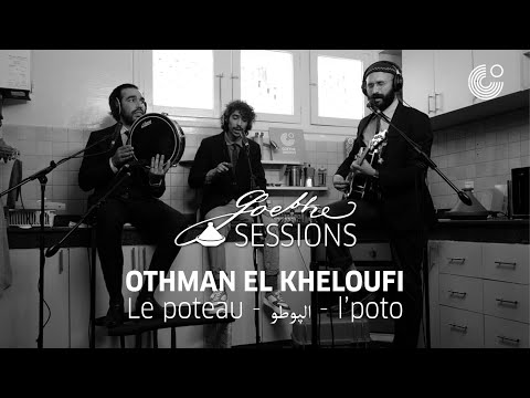 GOETHE-SESSIONS : Othman El Kheloufi - Le poteau  I  الپوطو  I  l’poto