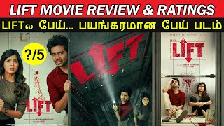 Lift - Movie Review & Ratings | Horror Thriller Movie | Trendswood