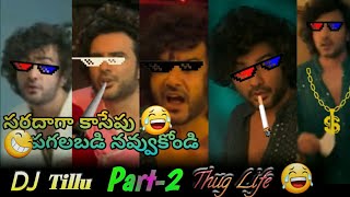 DJ Tillu Part-2 Thug Life #DjTillu#thuglife Telugu