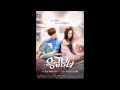 3rd Coast - Love Again (Emergency Couple OST ...
