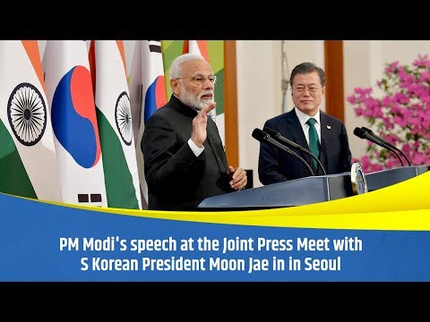PM Modi's speech at the Joint Press Meet with S Korean President Moon Jae in in Seoul