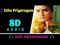 Etho Priyaragam | Allu Arjun, Anuradha Metha | 8D Virtual Audio | 🎧Use Headphones🎧 | 8D BEATS |