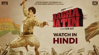 Bagha Jatin