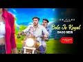 Bole Jo Koyal Bago Mein Chudi Jo Khankee Cute Love Story Swaggy Ritu OM FILMS