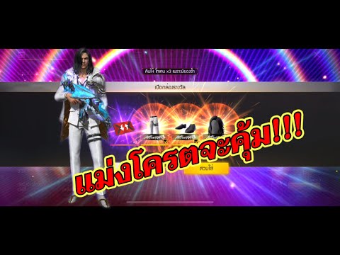 เพชร ฟีฟาย