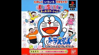 Download lagu Kids Station: Doraemon: Himitsu no Yojigen Pocket (2001) [Sony Playstation] longplay mp3