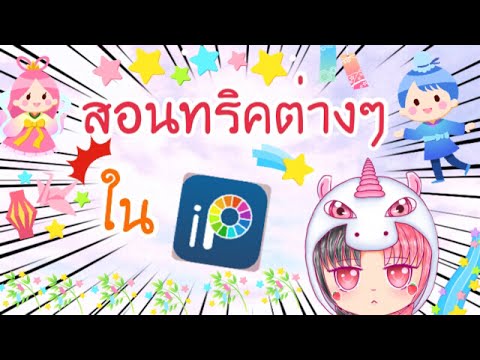 โรค Bechterew และความอ่อนแอ น้ำแข็งรักษาความอ่อนแอ