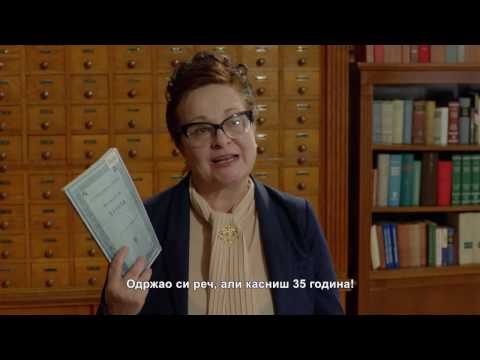 Vucic i Uciteljica - Mali Alek - NOVI SPOT SNS-a