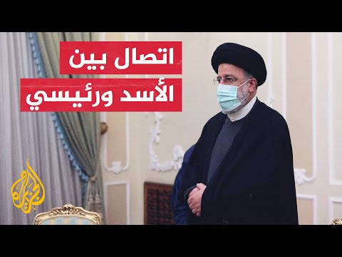 الرئيس الإيراني في اتصال مع الأسد إيران وسوريا تقفان في جبهة مشتركة