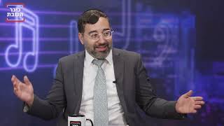 ארי גולד בראיון בתכנית 'המבקר' - עם נתנאל לייפר