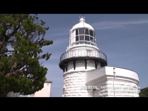 美保関灯台＠島根県観光連盟