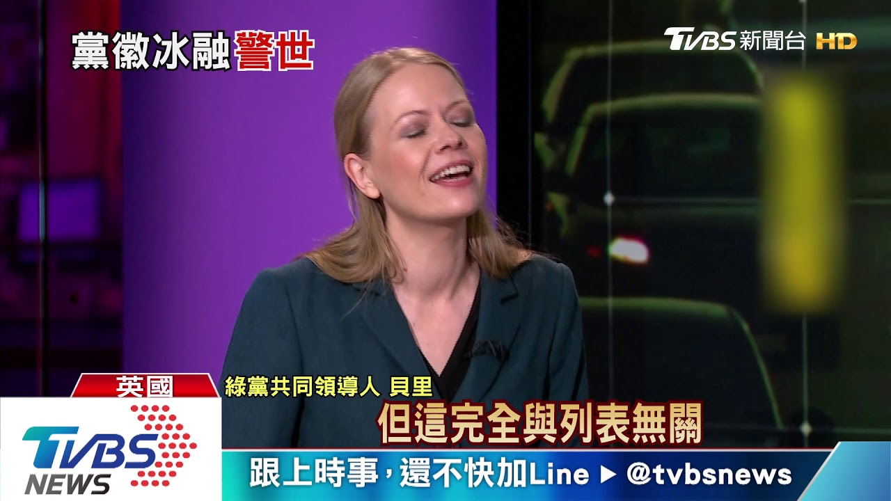 強生缺席氣候辯論會挨轟 空位遭擺冰雕諷刺