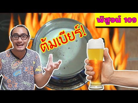 ธ อร์ Nikolaev ราคาค้อน ธ อร์ค้อน YouTube