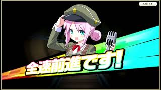 【ミストトレインガールズ】20240315 Limitedガチャ SSレイヤー