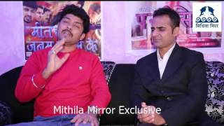 Lalit Narayan Jha with Maithili Singer and Actor Vikash Jha video