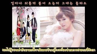 Jessica - Unstoppable Tears (OST. Romance Town)