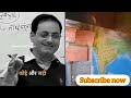 Vikas Sir Motivation Dr Vikas Divyakirti Motivational Status