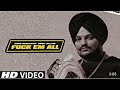 Fuck Em All Full HD Video Sidhu Moosewala New Punjabi Leak Song 2022 Rolldownlyrics