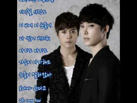 엠티플  ➿  죽을만큼  아파서    (가사)