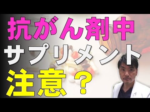 注射可能なビタミンB12:その目的、使用方法、および副作用