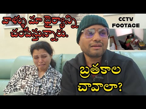 Vihaan చెప్పలేని నిజాన్ని,SECRET CAMERA చూపించింది |ఇలా కొట్టచ్చా? #vihaan #autism #autismawareness