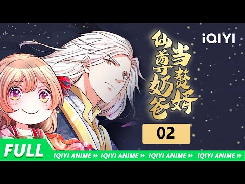 [Multi Sub] 《O Filho de Deus》 EP2: Cena do casamento, todos os detalhes [Bem-vindo ao local Love Mirai Entertainment Station]