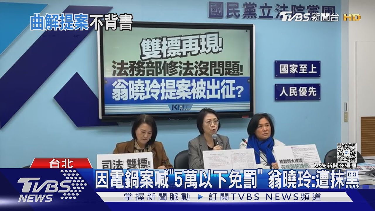 提「助理費除罪」替顏寬恒解套? 陳玉珍駁
