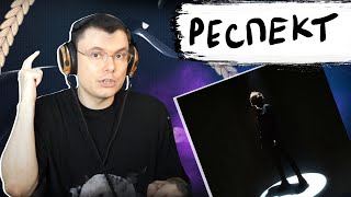 Медиа рецензия