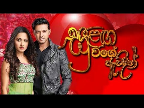 Sulaga Wage Awidin - Theme Song _ Shanika _ Rooney