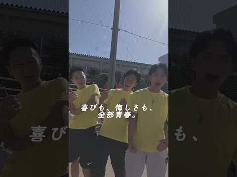 臨床薬学科 年に一度のガチ勝負！一瞬一瞬が最高の思い出✨#医療系学生 #キャンパスライフ  #体育祭  #青春  #最高の思い出  #大学生  #medstudent  #勝負