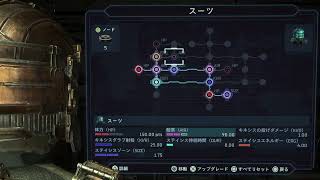 10年ぶりのDEAD SPACE