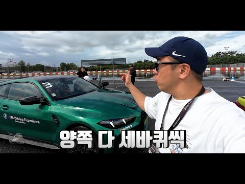 차를 재미있게 타는 가장 현실적인 방법