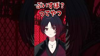 一応ぶいすぽ公式側の立場をまっとうする如月れん【ぶいすぽ/切り抜き】 #ぶいすぽ #vtuber #如月れん #ぶいすぽ切り抜き