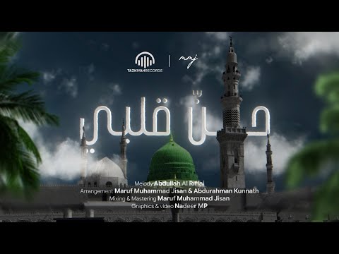 Abdurahman Kunnath and 2 more