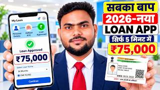 INDmoney Personal Loan 2026 1