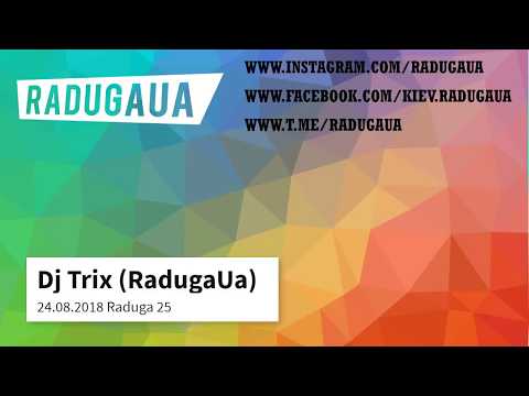 Dj Trix (RadugaUa)  Raduga 25 ( 24.08.2018)